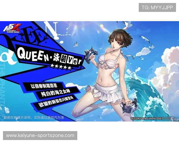 大型赛事预热滚球避坑开云体育与九游体育结算速度极速提现对比