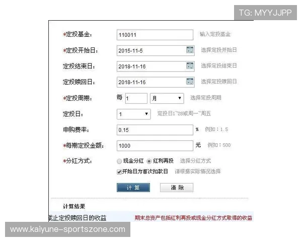 足彩波胆奖金计算器在线使用避坑指南极速提现