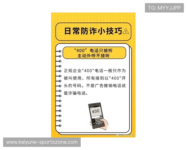 开云波胆交流群电子真人避坑技巧防骗指南