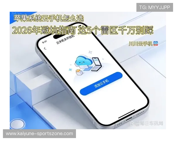 开云反波胆怎么买避坑指南极速提现秘诀