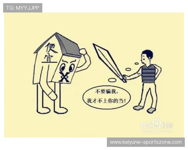 玩波胆心态崩了怎么办 必看避坑防骗指南